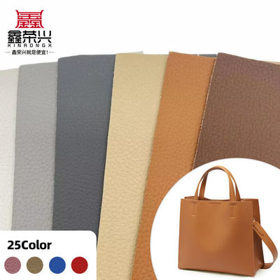 1.0mm PVC ανθεκτικό στην φθορά Εμφασμένο 137 Litchi Grain Τεχνητό συνθετικό δέρμα για κάθισμα αυτοκινήτου Ματ Καναπέ καρέκλα ζώνη Φαλακές δερμάτινο ύφασμα