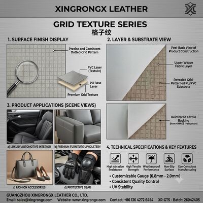 ΣΕΡΙΑ GRID TEXTURE Συνθετική συσκευασία Προϊόντα από δέρμα που έχουν σχεδιαστεί για αντοχή και στυλ στην συσκευασία υποδημάτων, ένδυσης και κατασκευής επίπλων