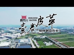 Μέσα στην παραγωγή δέρματος PVC: Από την πρώτη ύλη μέχρι το τελικό ρολό.